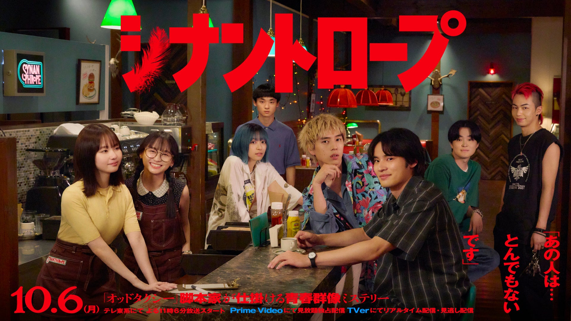 HYDEが初のゲスト登場！　“漫画家志望”の過去、 表現の核を形づくった“ある一作”との出会いまで、クリス・ペプラーと表現の原点を語る『SAPPORO BEER OTOAJITO』4/25(土)放送