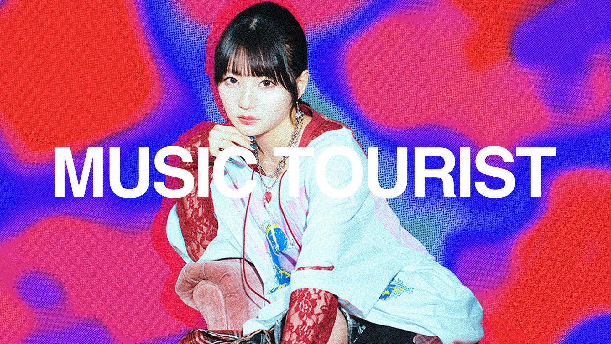 青木陽菜 × Ryo’LEFTY’Miyata　人気アニメOPテーマ『ワールズエンドトリガー』制作の裏側