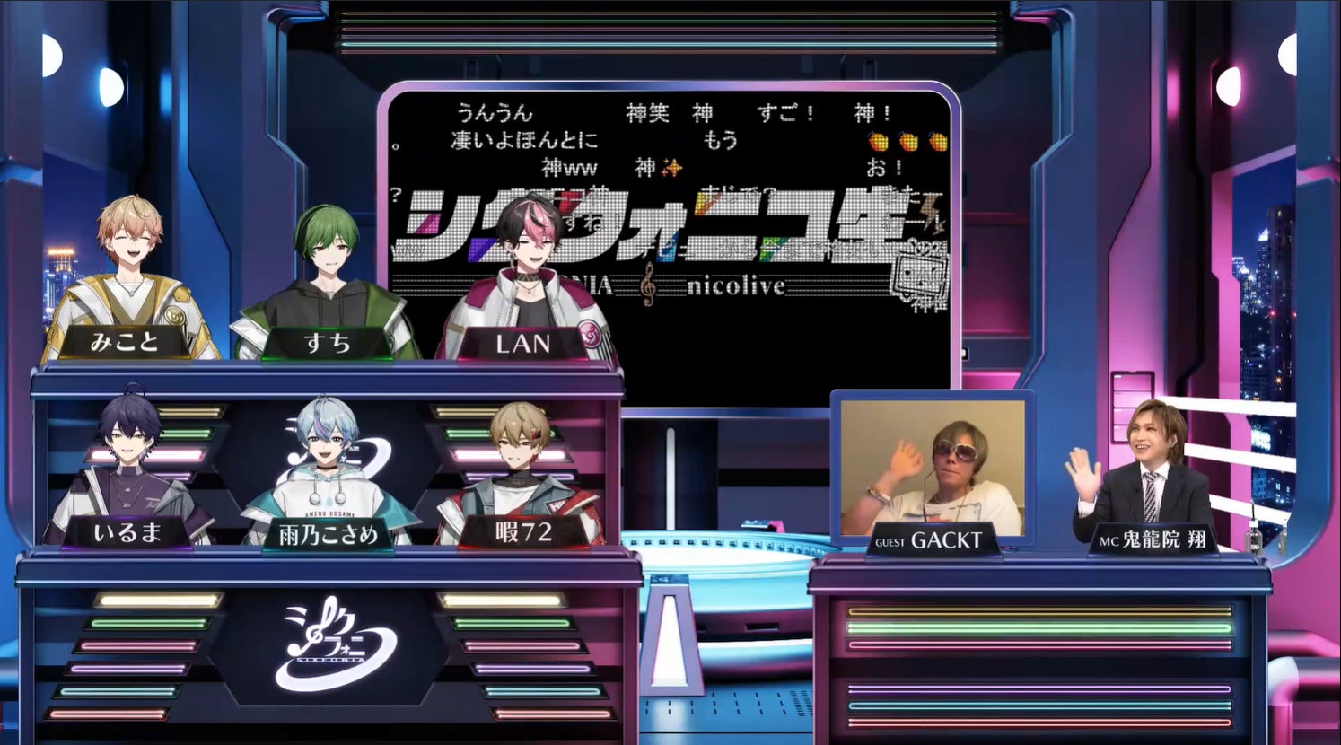 【シクフォニコ生 #3・番組レポート】GACKTがシクフォニにライブ演出の極意を伝授 「僕クラスになると魔法が使える」 伝説の乗馬演出裏話も飛び出し、スタジオ大盛り上がり