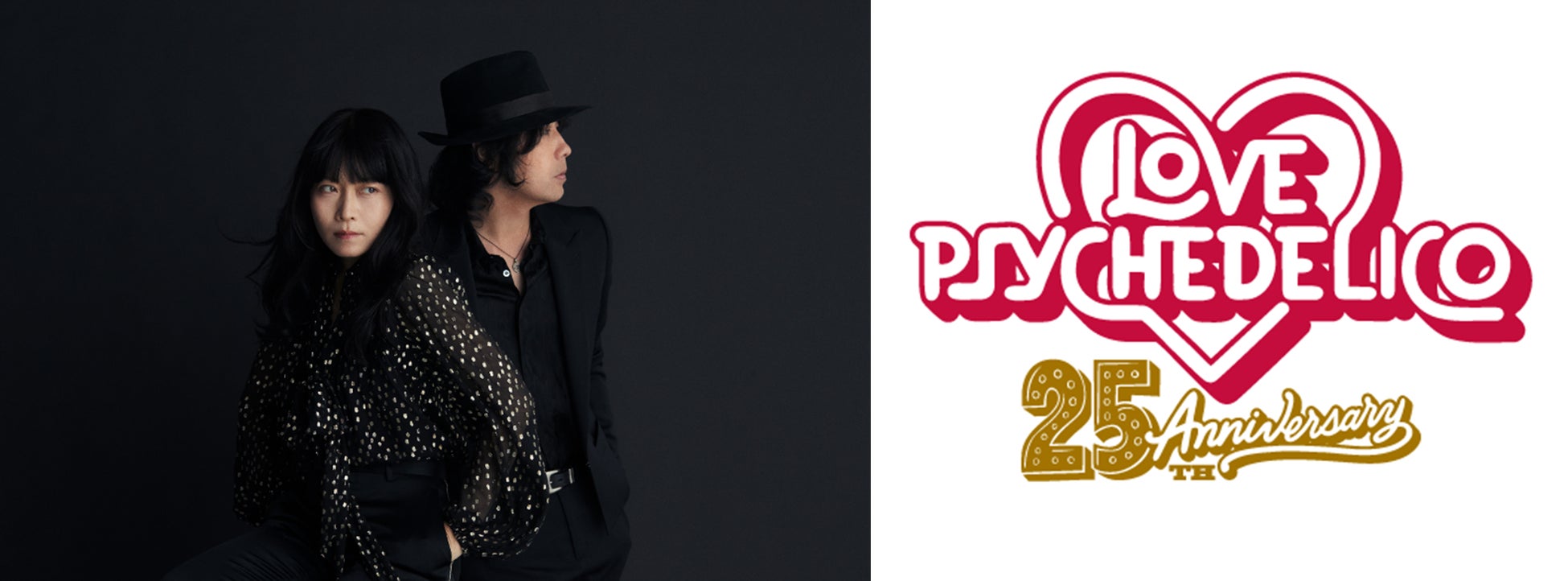 【フジテレビ】活動休止前最後、チケット完売の貴重な公演の模様を独占放送！『LOVE PSYCHEDELICO 25th Anniversary Tour』
