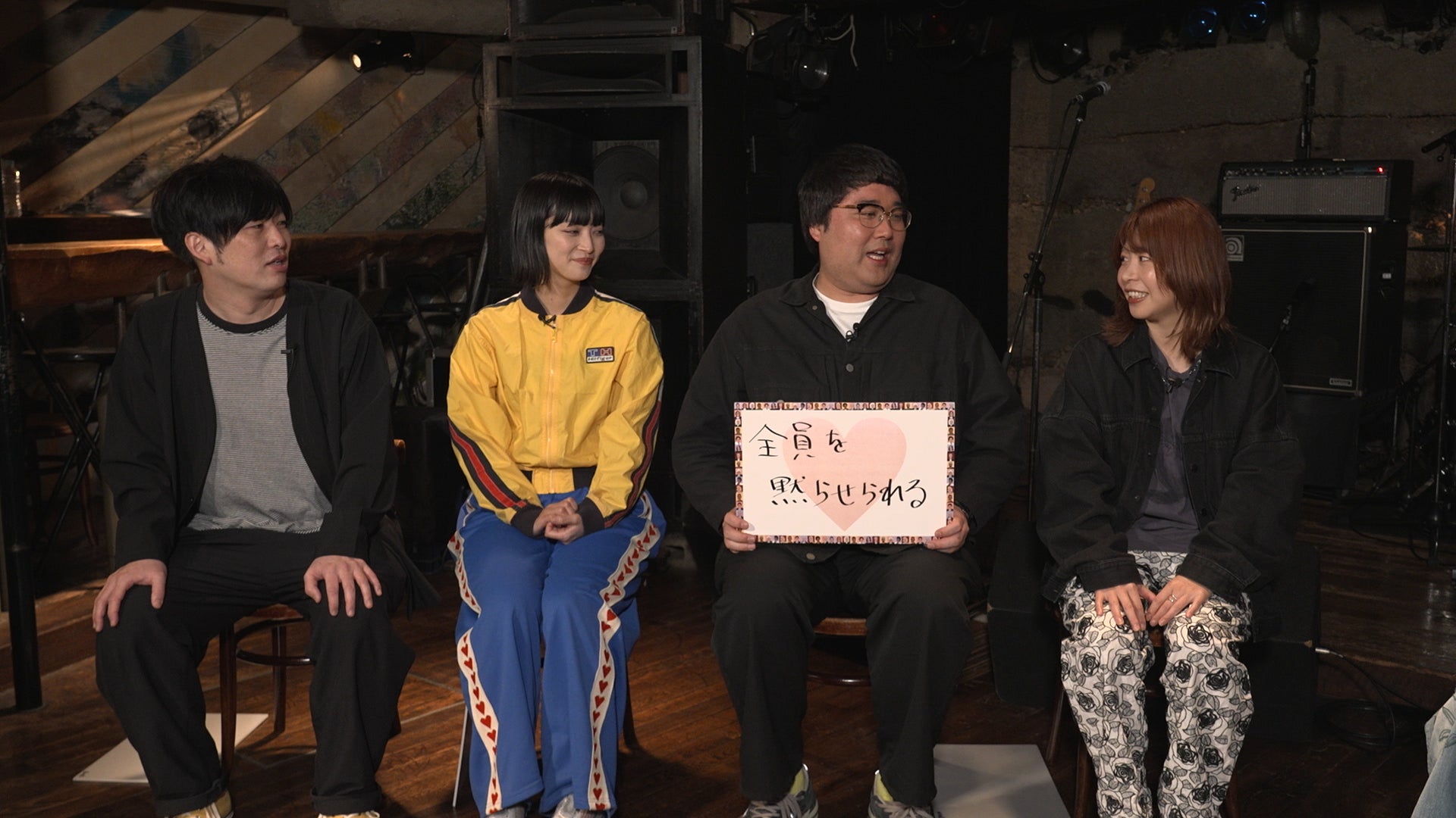 好評につき第3弾！ ゲストのサニーデイ・サービスの圧巻のライブでブチ上がれ！『マヂカルラブリー村上の本気でカルチャーをラブしてリスペクトする会#3』4月26日（日）22:00～23:00放送