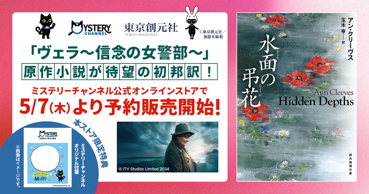 「心惹かれるチャイナドレス ―― 100年前のモダン都市に生まれた美の装い」 #日中友好会館美術館（東京都文京区）にて 2026.5.29(金)～6.28(日)
