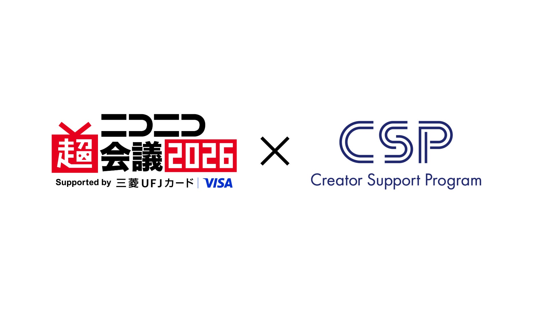 KADOKAWA提供のYouTubeMCN「CSP」利用クリエイターを「ニコニコ超会議2026」に招待、イベント体験やレポート公開で「魅力」を発信