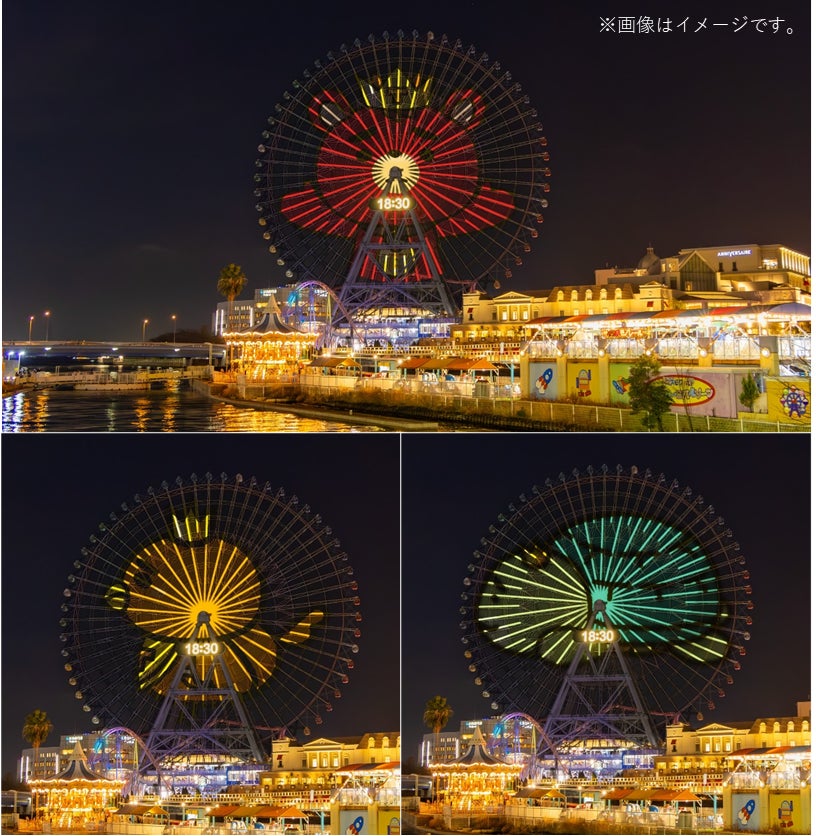 大観覧車「コスモクロック 21」にて「東方神起×横浜 RED OCEAN」特別演出を実施中！