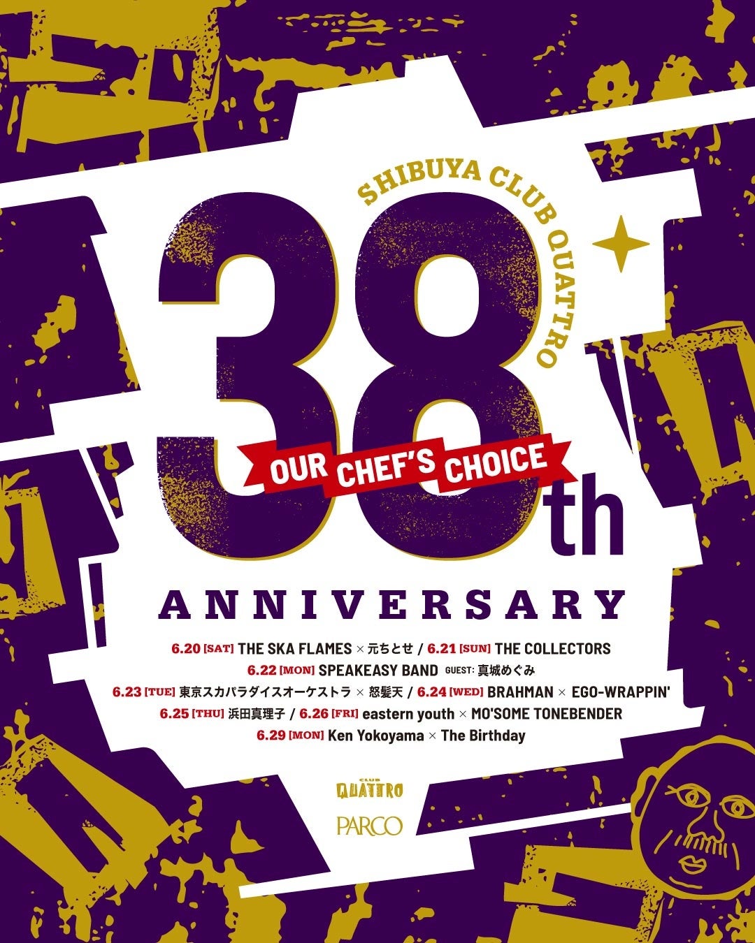 SHIBUYA CLUB QUATTRO 38th ANNIVERSARY “Our Chef’s Choice” 2026年6月に実施決定。
