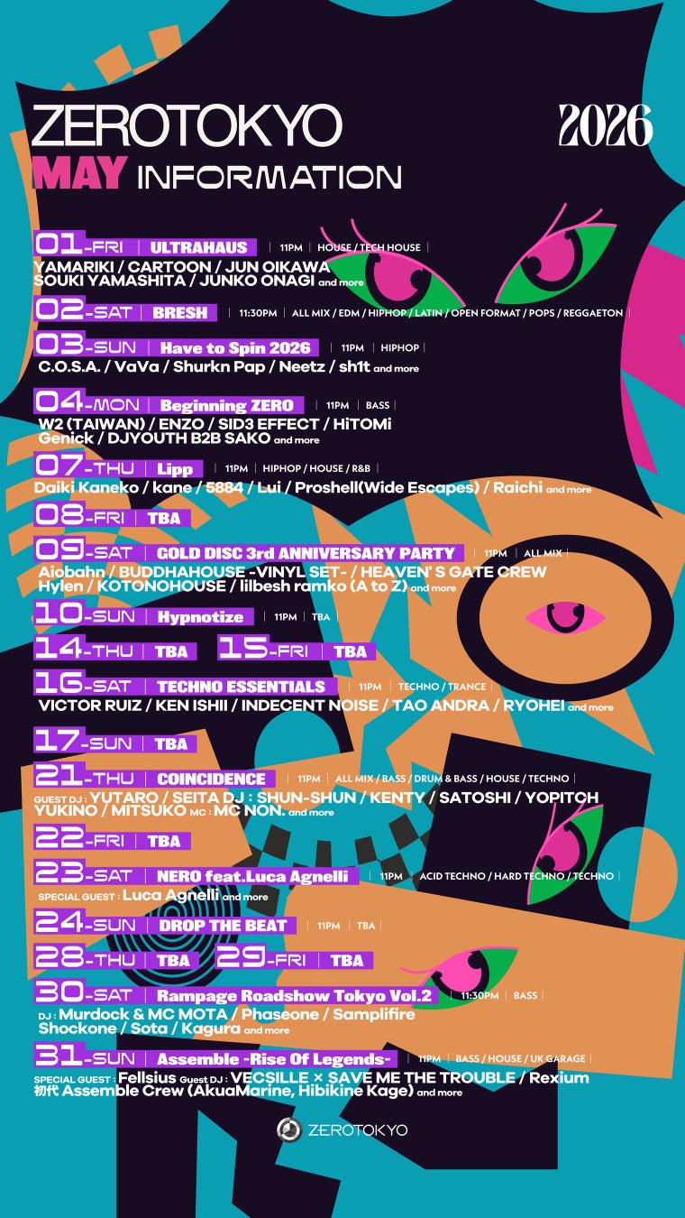 【5月EVENT情報】ZEROTOKYO看板イベント”GOLD DISC”3周年アニバーサリー開催！lilbesh ramko / TeddyLoid / 星宮とと等豪華ラインナップが集結。