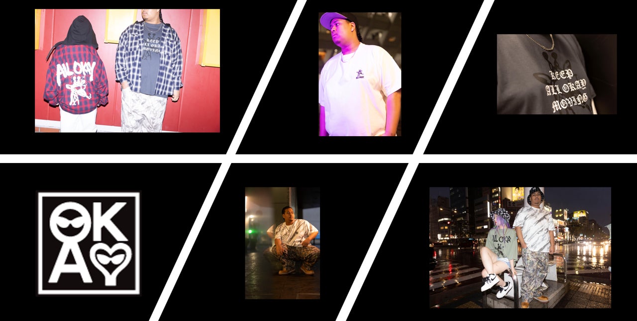 世の中にないなら創ればいい。大きいサイズのサカゼン オリジナルブランド『ALL OKAY』から2026年春夏の新作がリリース。