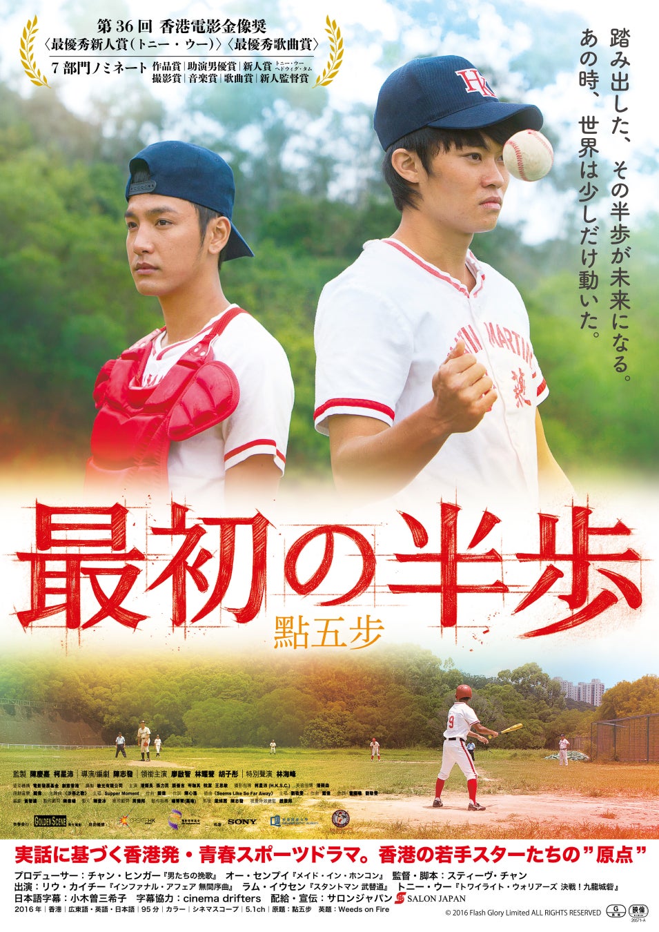 5月8日 (金) 書店イベント吉本新喜劇 大塚澪×オール巨人 トーク&サイン本お渡し会