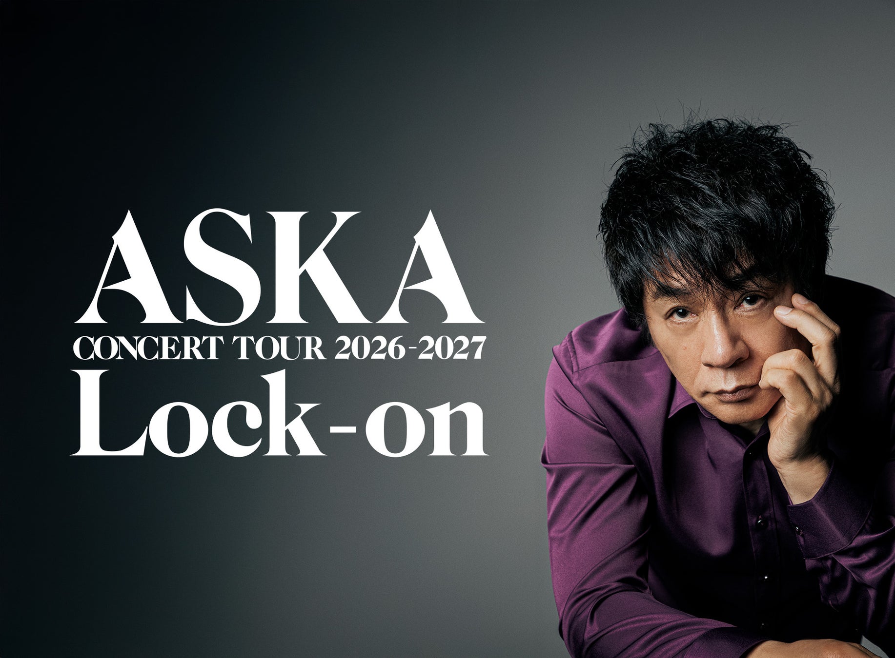 『ASKA CONCERT TOUR 2026-2027 “Lock-on”』全国44都市52公演で開催決定！ファンクラブ先行受付中！