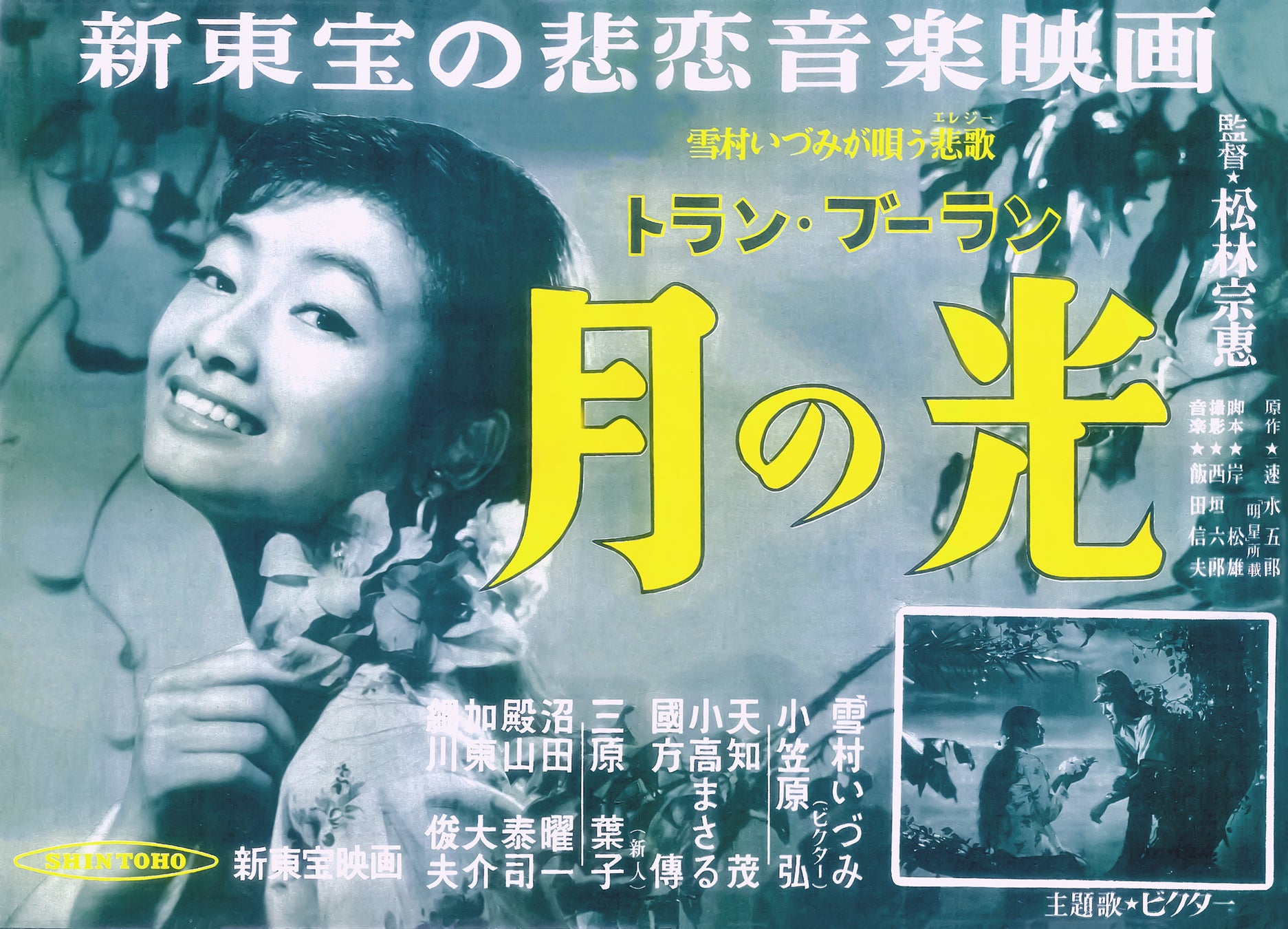 『義経千本桜　鳥居前』『石橋』『泥棒と若殿』5月テレビ初放送！三代目尾上辰之助襲名記念独占インタビューも放送！CS衛星劇場