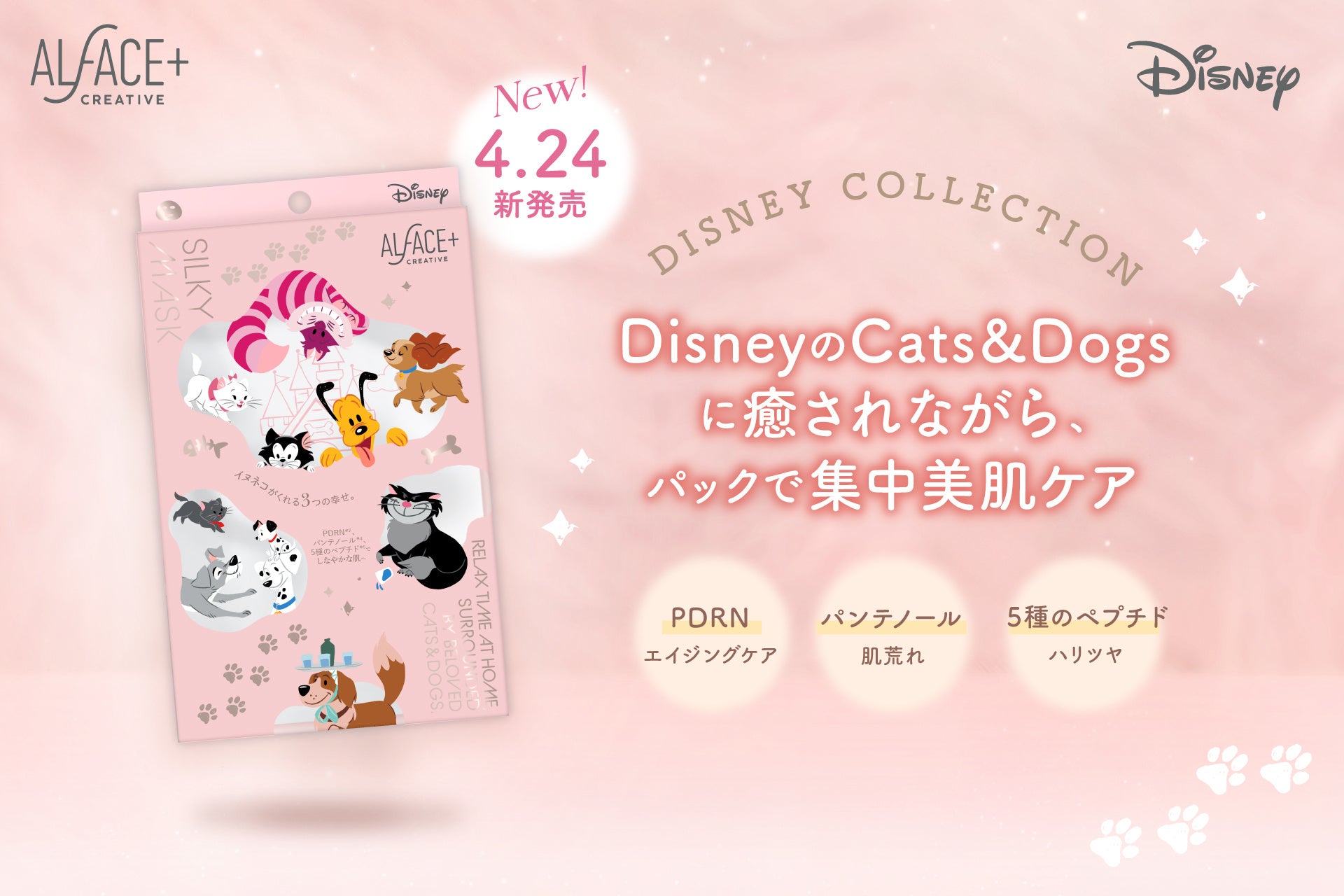 PopteenとUP-Tによるスペシャル企画「Tシャツプロデュースバトル」開催決定！