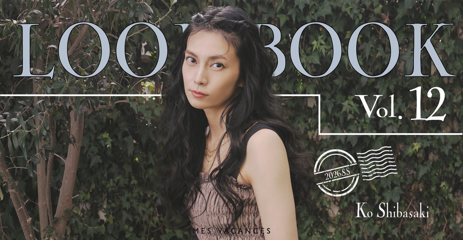 メゾ ピアノからディズニー・アニメーション映画『シュガー・ラッシュ』に登場する「ヴァネロペ」デザインのスペシャルアイテムが初登場！