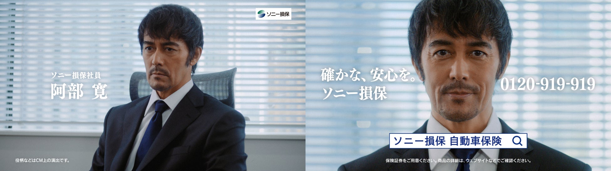 2026 &TEAM CONCERT TOUR ‘BLAZE THE WAY’　SOLO Concept Photo公開！