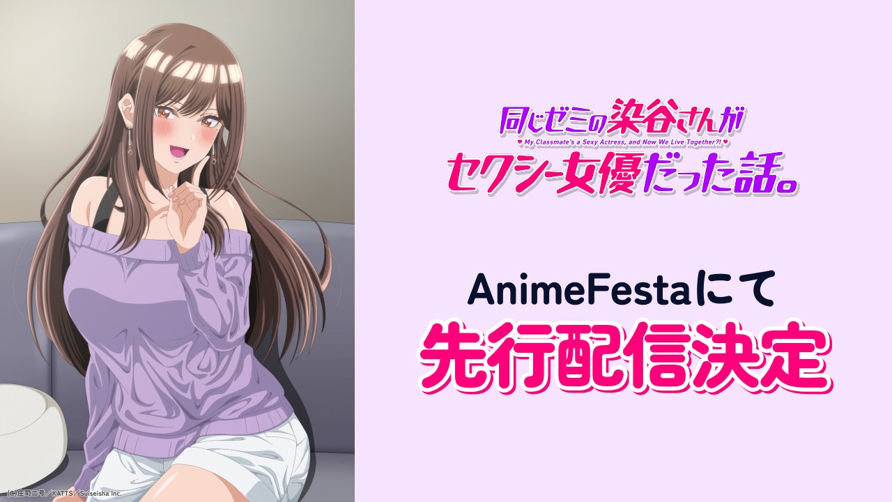 黒沢 薫「今この歌詞は響く。実際、僕自身にも響いた」中西アルノ「歌いたかった曲を歌えるタイミングってすごく貴重」鈴木愛理をゲストに迎えた『Spicy Sessions』収録レポート＆MCインタビュー！