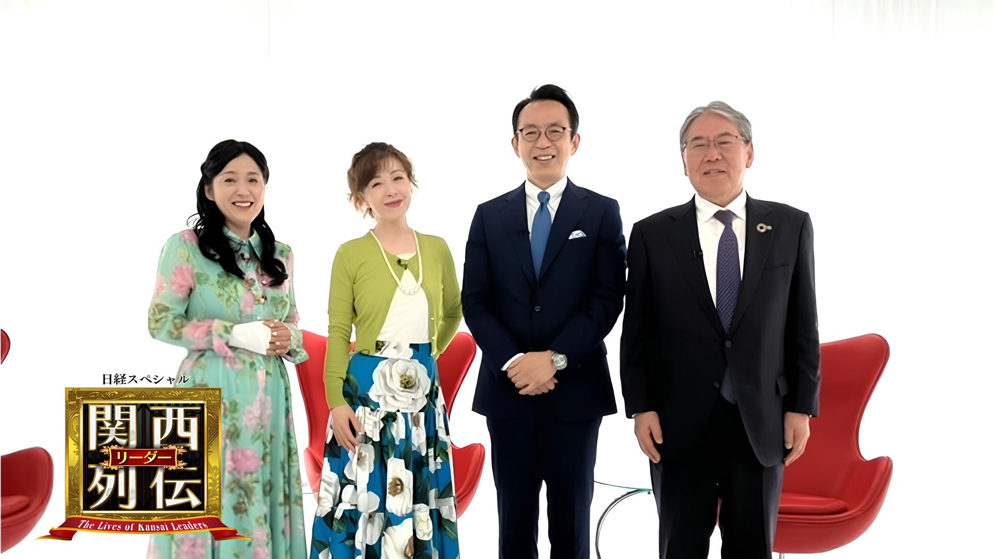 教えない!?独自の教育法「公文式」の誕生秘話に迫る！子どもだけじゃない。世代や国境を超えて広がる“学び”の原点とは？