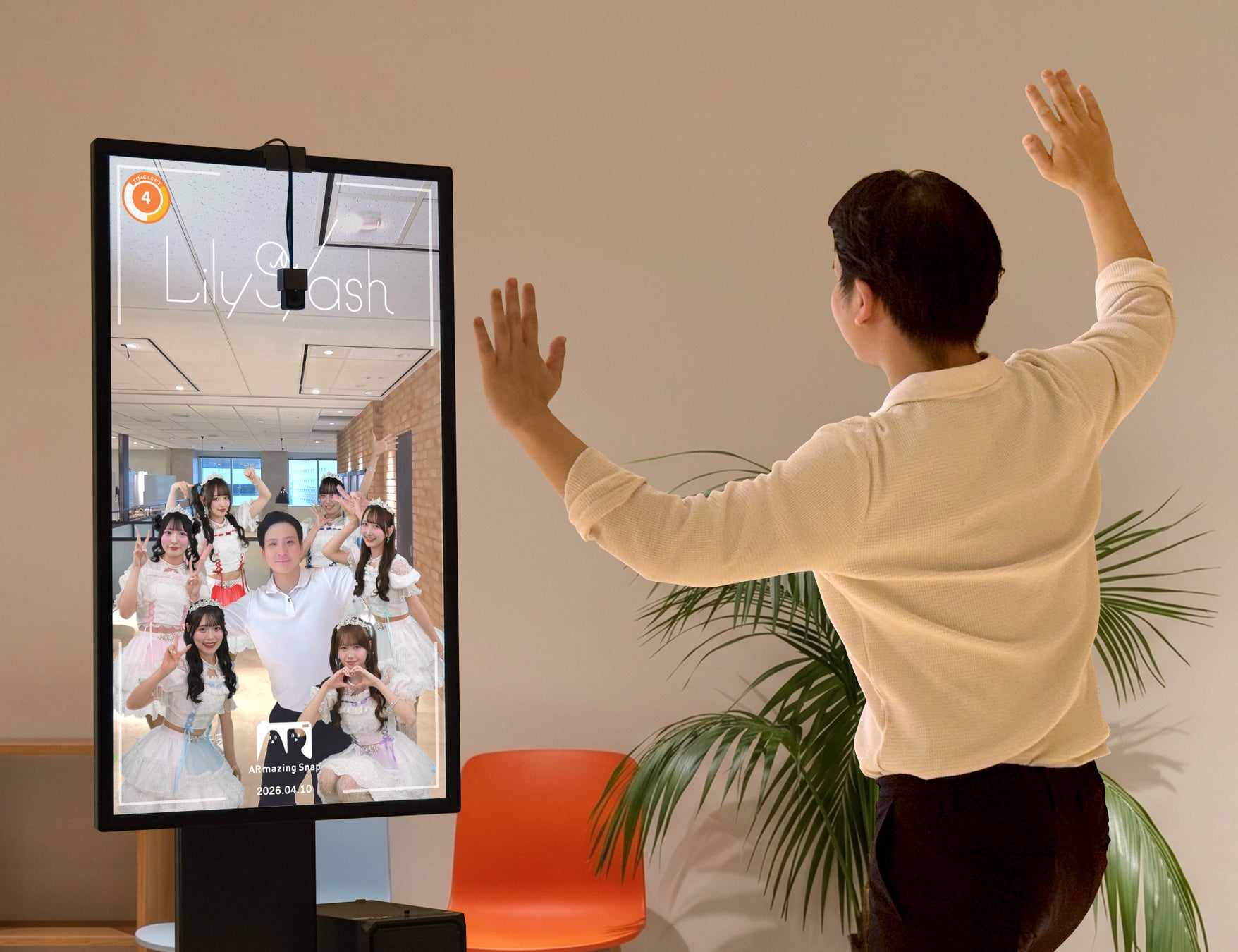 “推し”のアーティストやキャラクターと共演しているかのように撮影できる　ARを活用した体験型フォトコンテンツ「ARmazing Snap（アメイジング・スナップ）」提供開始