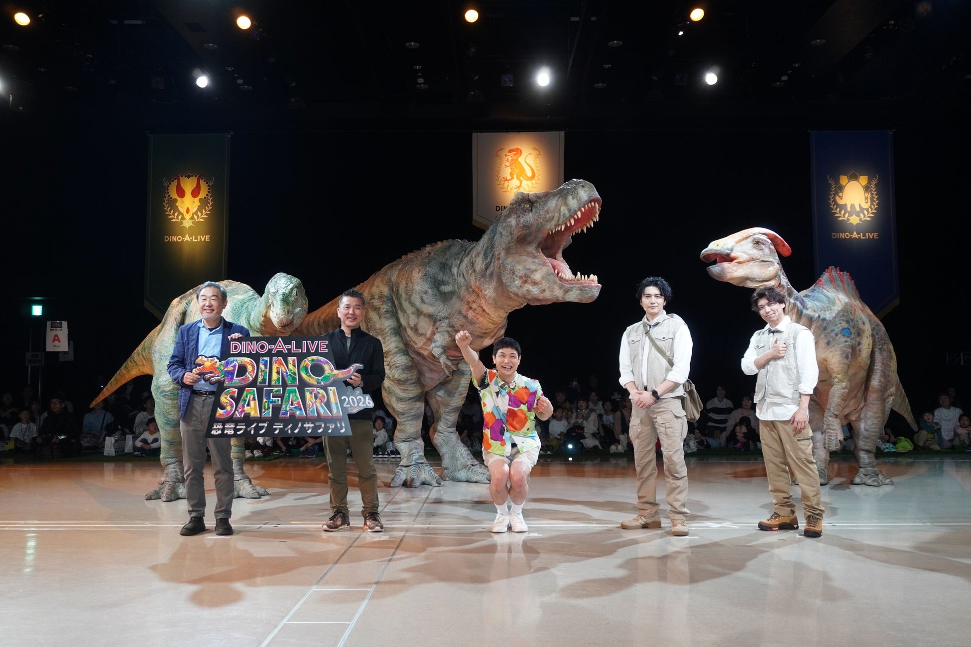待ちに待ったGWの体験型「恐竜」ライブエンターテインメント「DINO SAFARI 2026」 が渋谷ヒカリエでついに開幕！