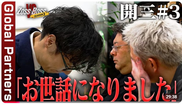 「アレスの証明」で紹介された株式会社クロスワンの信長デイトナプロジェクト、株式会社リバイヴ 鈴木達博氏が装着体験を実施
