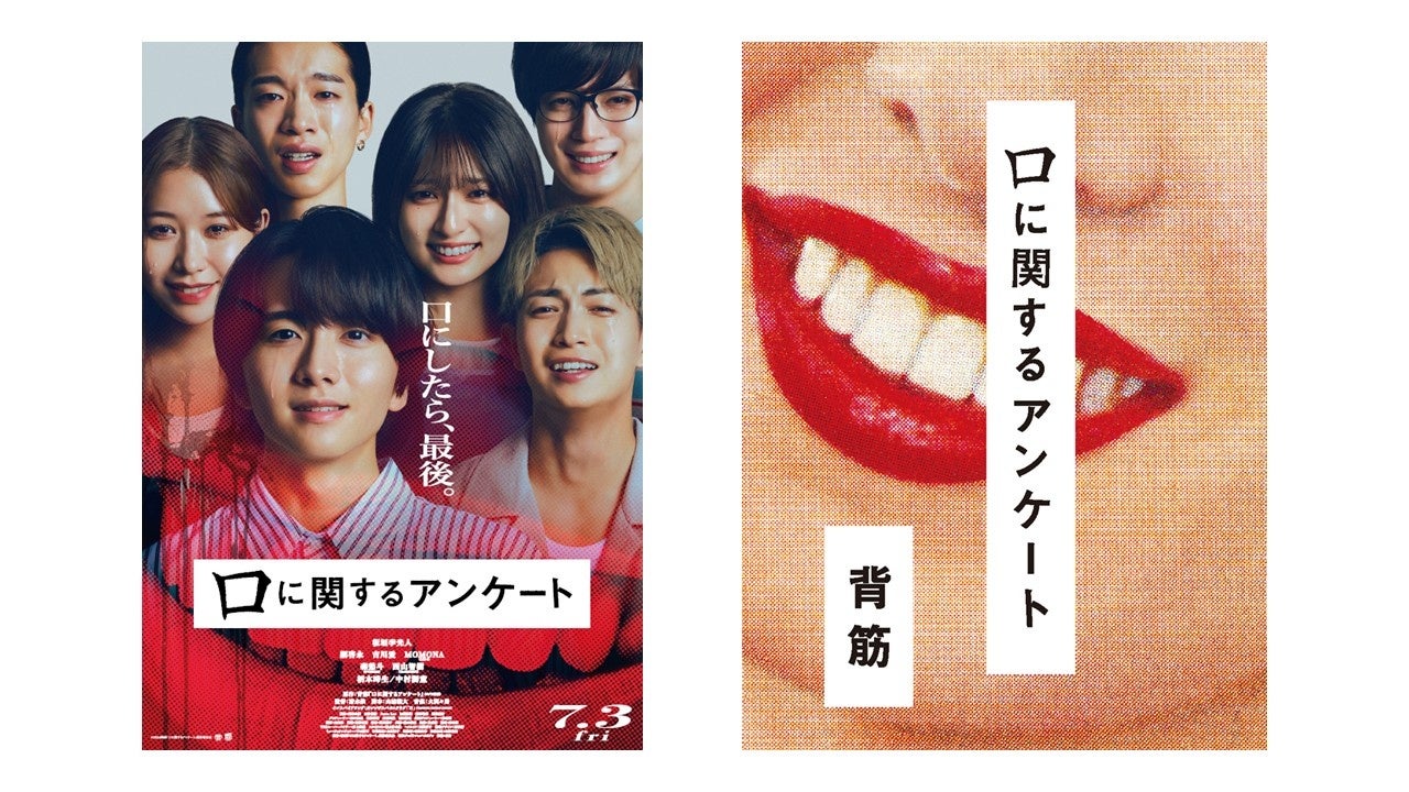 蓮佛美沙子さんが昼も夜も楽しい千葉県千葉市を旅する「月刊旅色」5月号公開