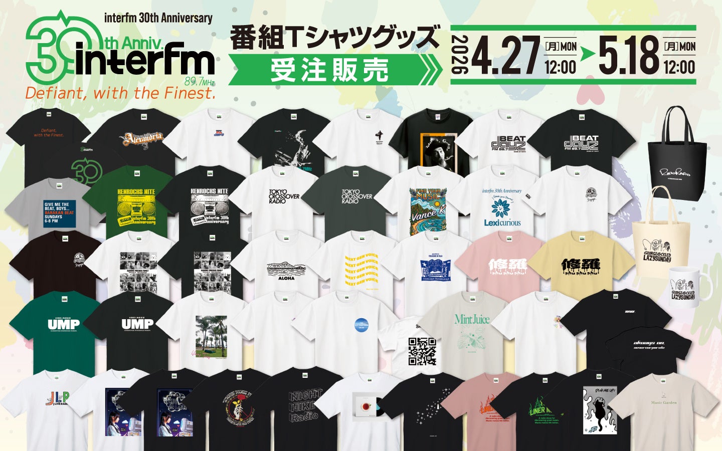 『interfm 30th Anniversary T-SHIRTS Campaign』開催！レジェンド番組から話題の新番組まで、個性豊かな番組が参加してオリジナル“Tシャツ”＆“番組グッズ”を販売！