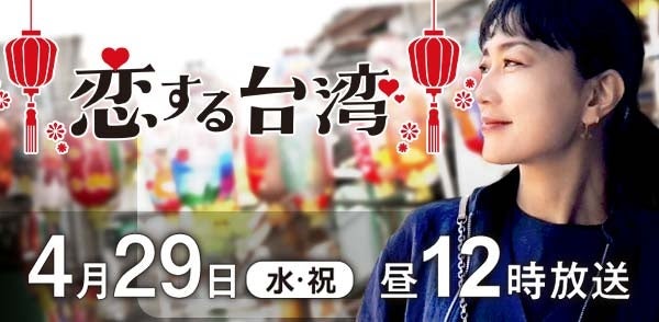 AI VTuberが所属する「ゆめかいろプロダクション」VTUBER EXPO 2026への出展が決定― オリジナルグッズの展示、無料配布 ―