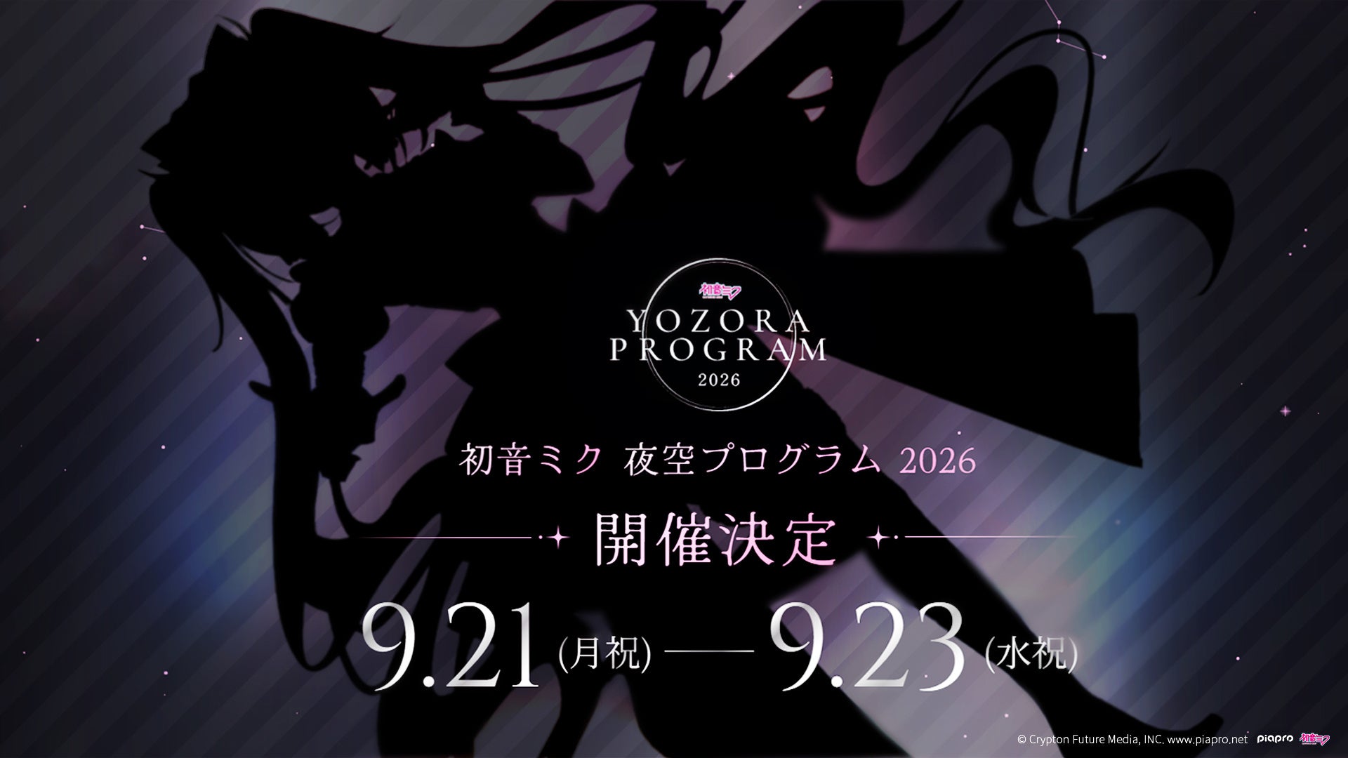 女優・板谷由夏が台湾南部の旅へ。まだまだ知られていない台湾の魅力を発見！4月29日(水・祝)テレビ愛知で放送