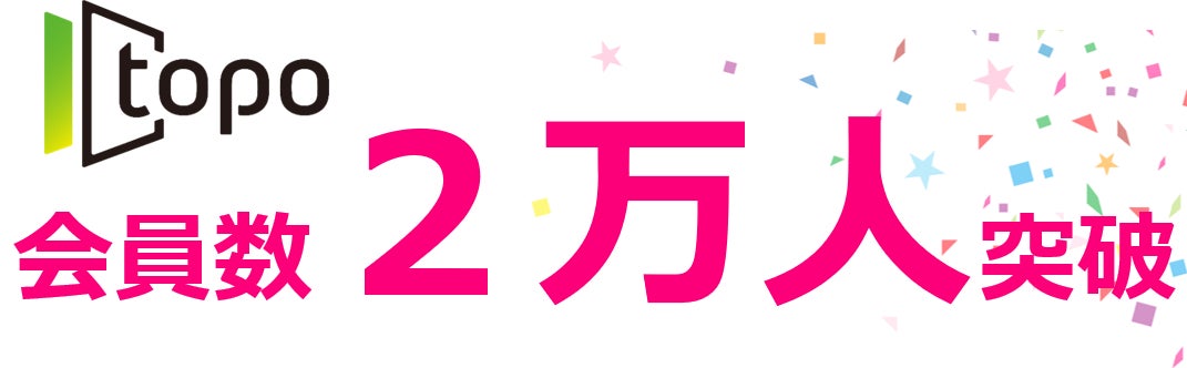 松本梨香、きただにひろし、高橋洋子、宮﨑歩が出演！時代・世代・ジャンルが交差する、新時代のアニソンフェス「ANISON CROSS FES!!」を開催