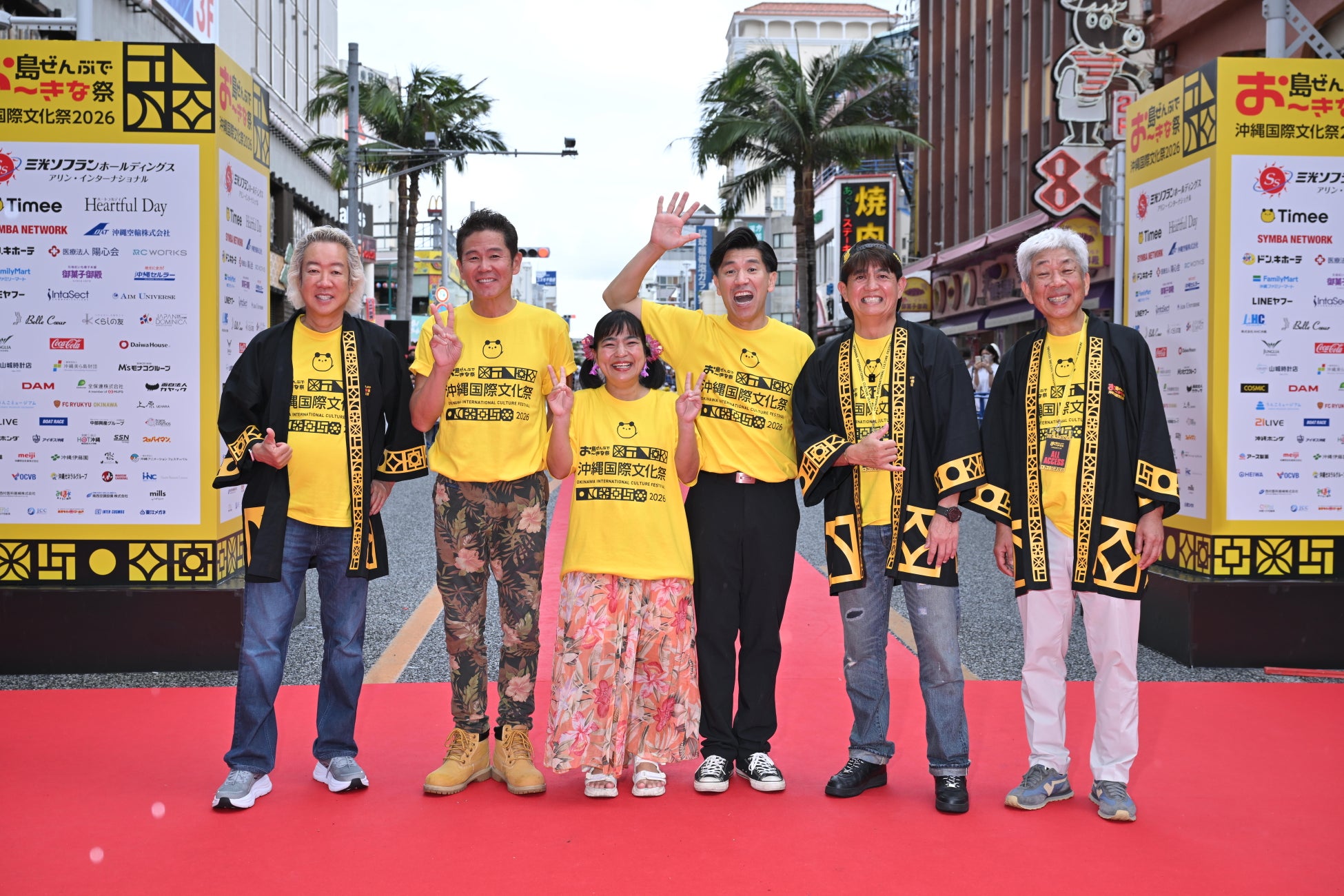 「島ぜんぶでお〜きな祭 沖縄国際文化祭2026」無事閉幕！2日間で約10万人が来場し、沖縄から世界へ放つエンタメの祭典がさらに進化