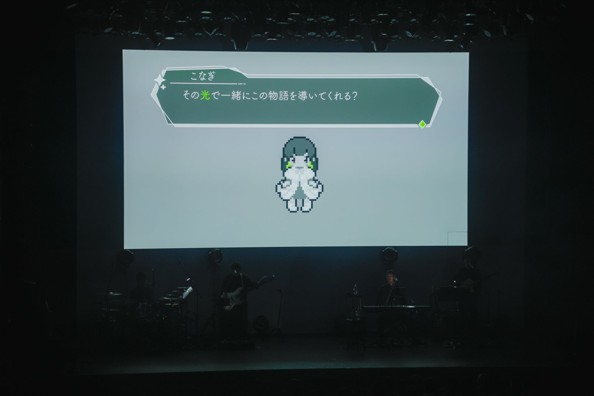 やなぎなぎ ライブツアー 2026「Green Light」国内公演完走　東京公演レポート