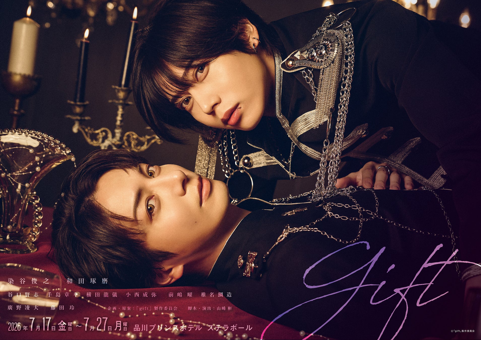 横浜の街でウルトラマンと怪獣が大バトル!?　ストーリーに没入するARアクション体験「緊急指令！ウルトラマルチバース　地球防衛大作戦 in 横浜赤レンガ倉庫」2026年6月5日スタート！