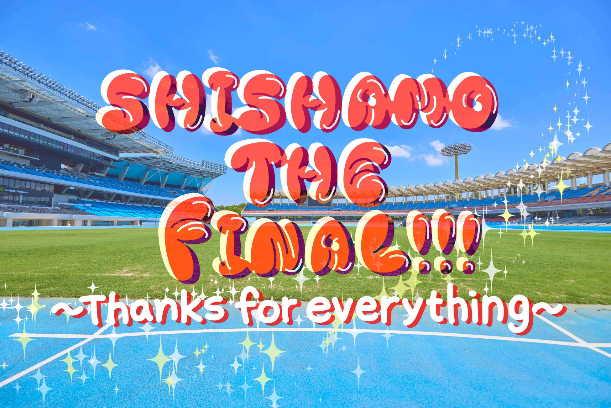 絶大な支持を集めるロックバンド「SHISHAMO」のラストライブをLeminoプレミアムで生配信！