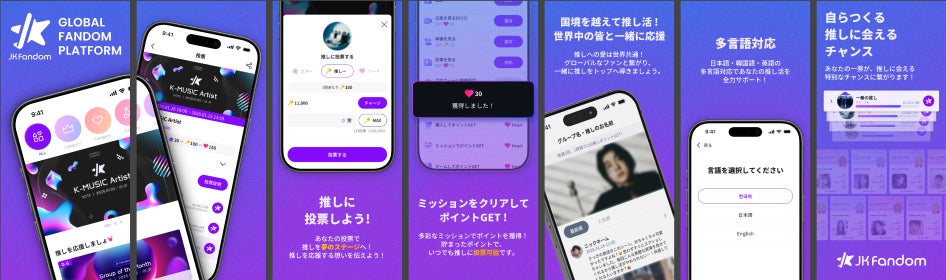 ホットリンクが運営するトレンド発信メディア「fasme」、推し活の属性と行動傾向がわかる「オタク女子ライセンス診断」を公開