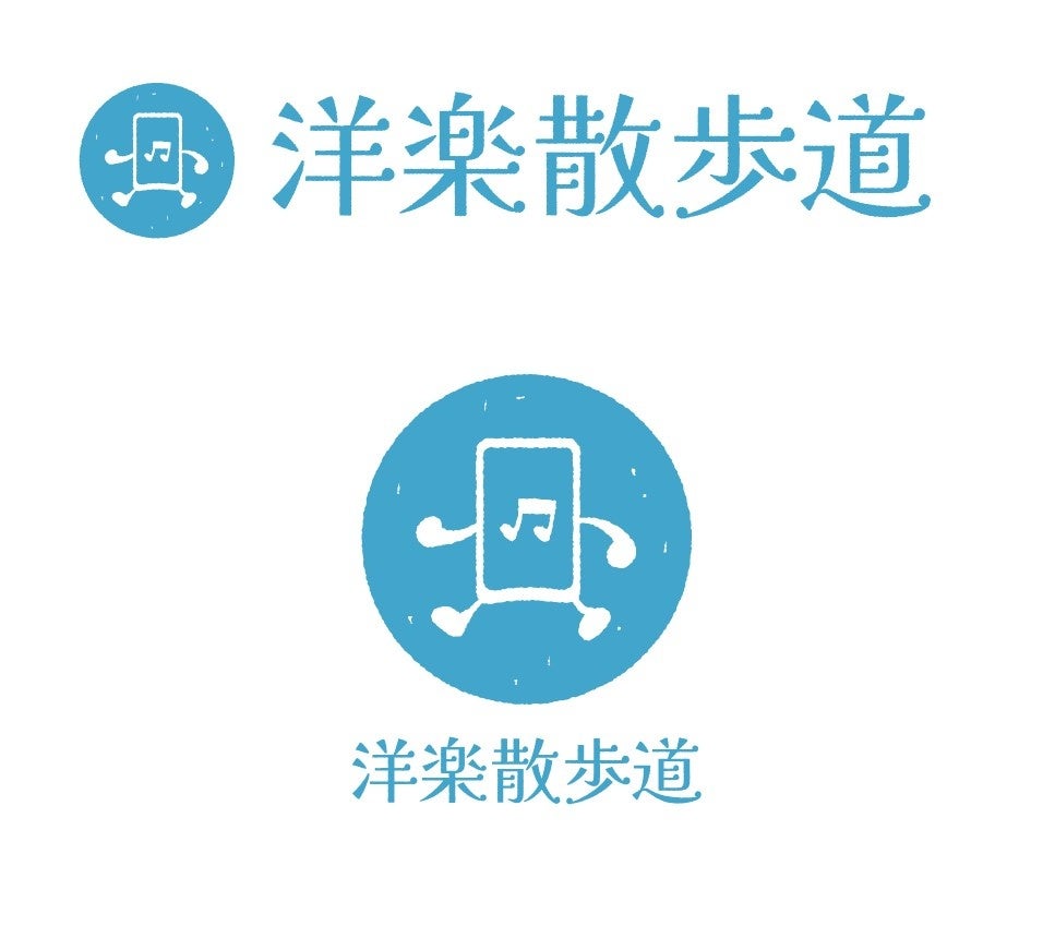 シニア世代に向け新音楽サイト「洋楽散歩道」を公開