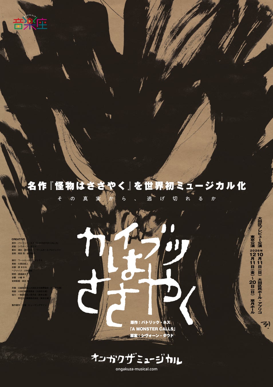 かくだ たくじ　Roblox公式保護者組織「Roblox Parents Council」日本代表選出に伴い、学校・PTA向けネットリテラシー教育を支援