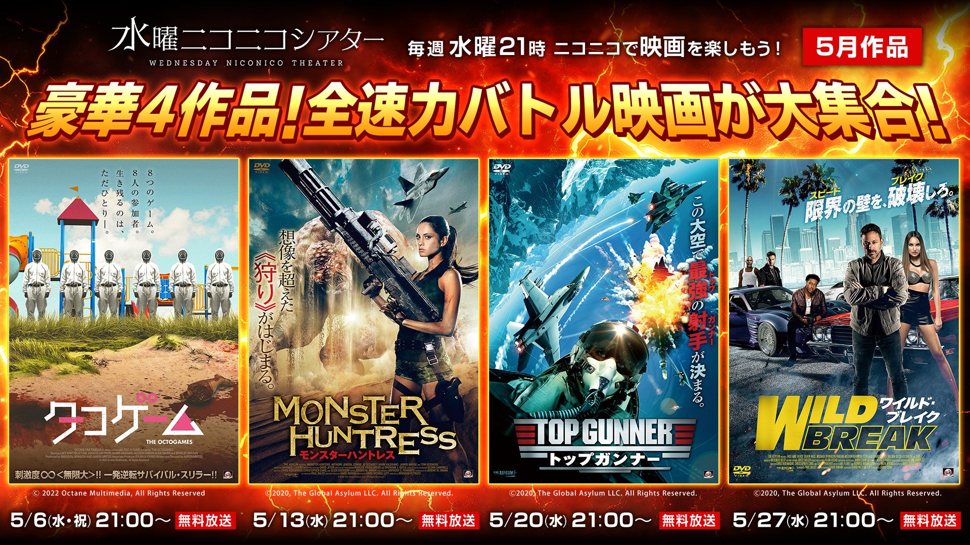 『うしろの正面カムイさん』2026年7月放送決定！ キービジュアル、豪華キャスト、 キャラクターデザイン、スタッフ情報一挙公開！
