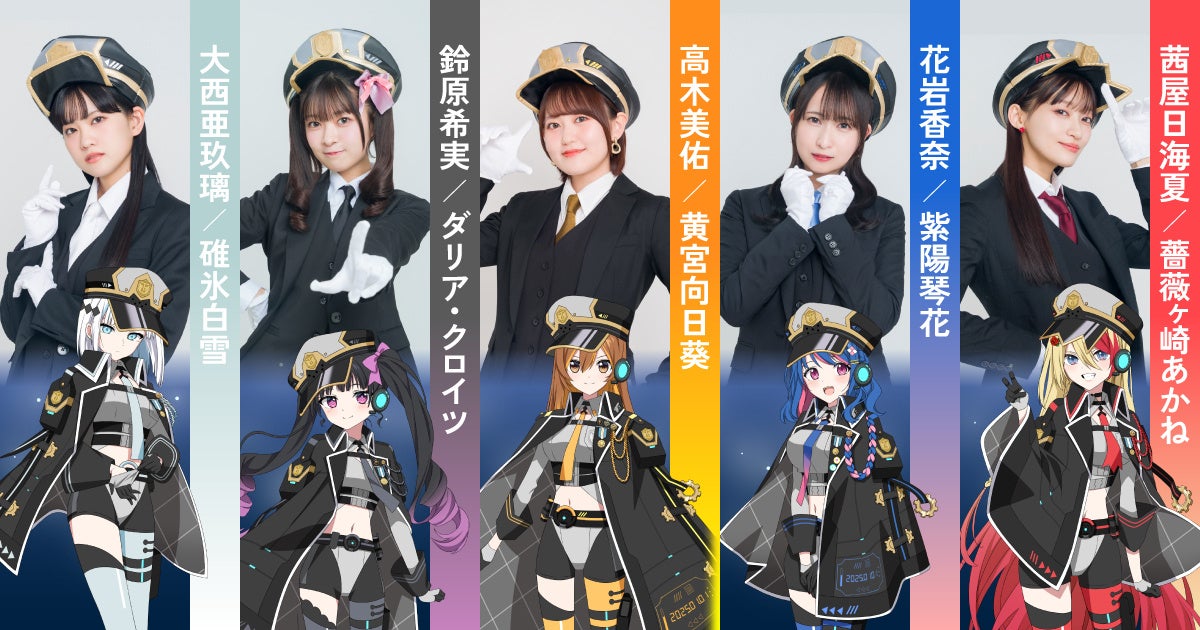 シネマダミス『超時空捜査隊マルキュー』の一般チケットが4月28日（火）19時より先着販売開始！ 感想戦の開催も決定！