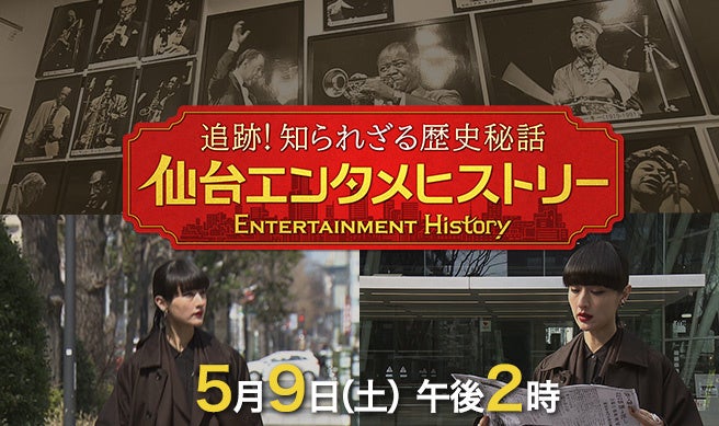 第63回ギャラクシー賞ラジオ部門にて、FM802『MUSIC FREAKS』が奨励賞を受賞！