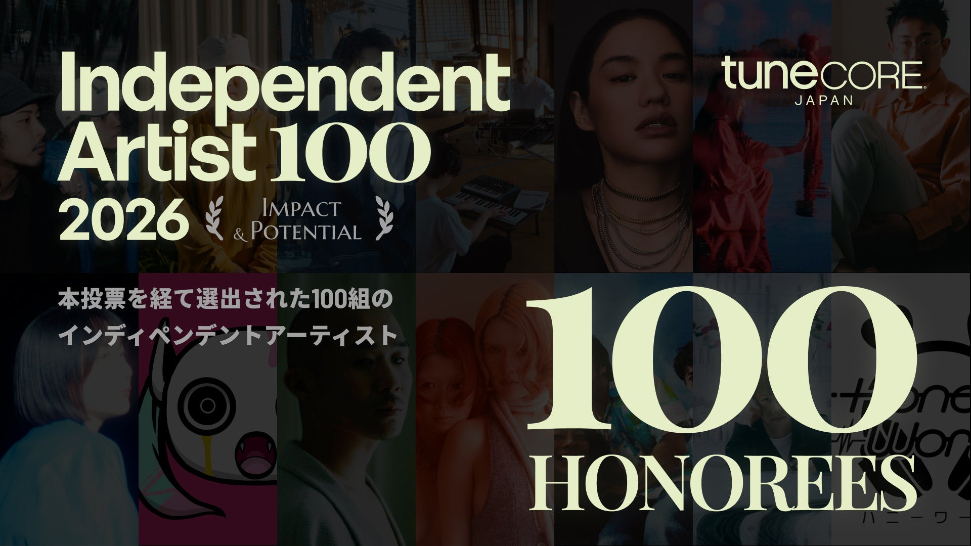 TuneCore Japan、「INDEPENDENT ARTIST 100 – 2026」最終選出100組を発表