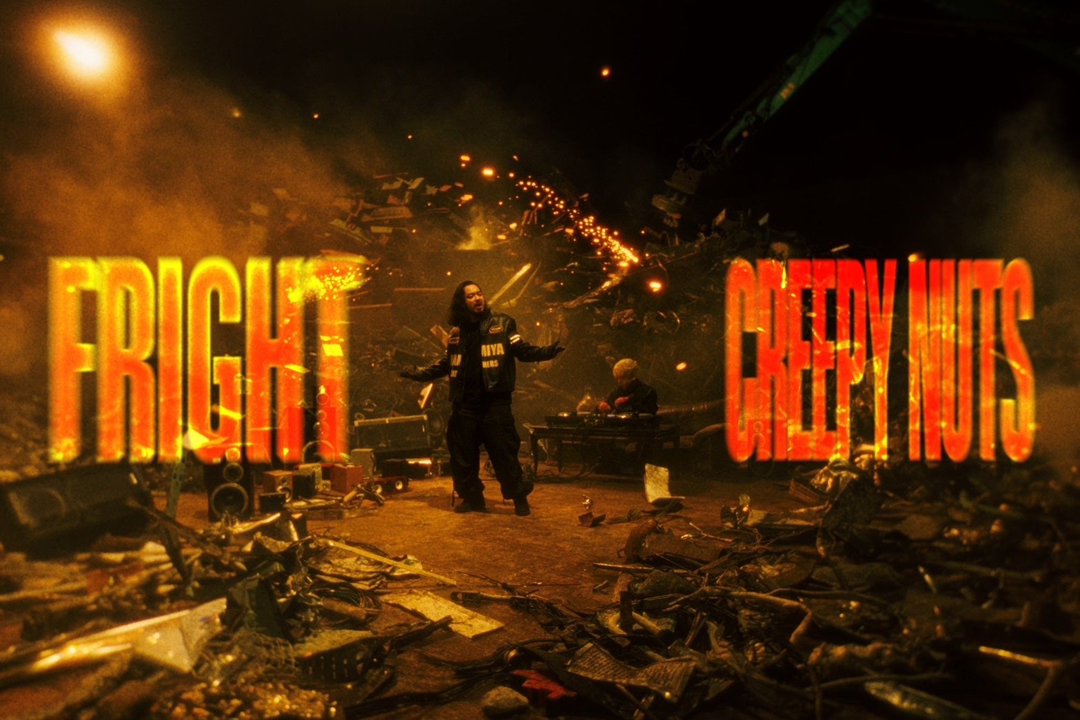 Creepy Nuts、TBS系火曜ドラマ『時すでにおスシ!?』の主題歌となる新曲「Fright」のミュージックビデオを公開