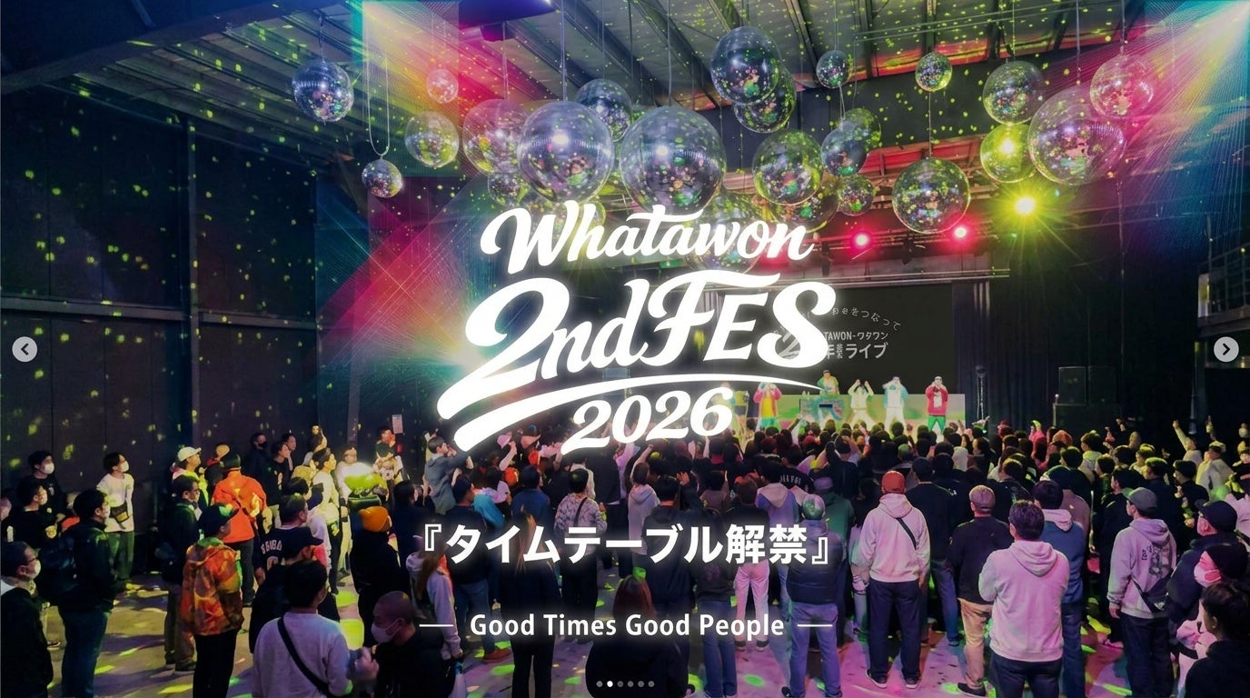 【3日間すべてがメインステージ】GW、“どの日も外せない大型フェス”「Good Times Good People」タイムテーブル解禁