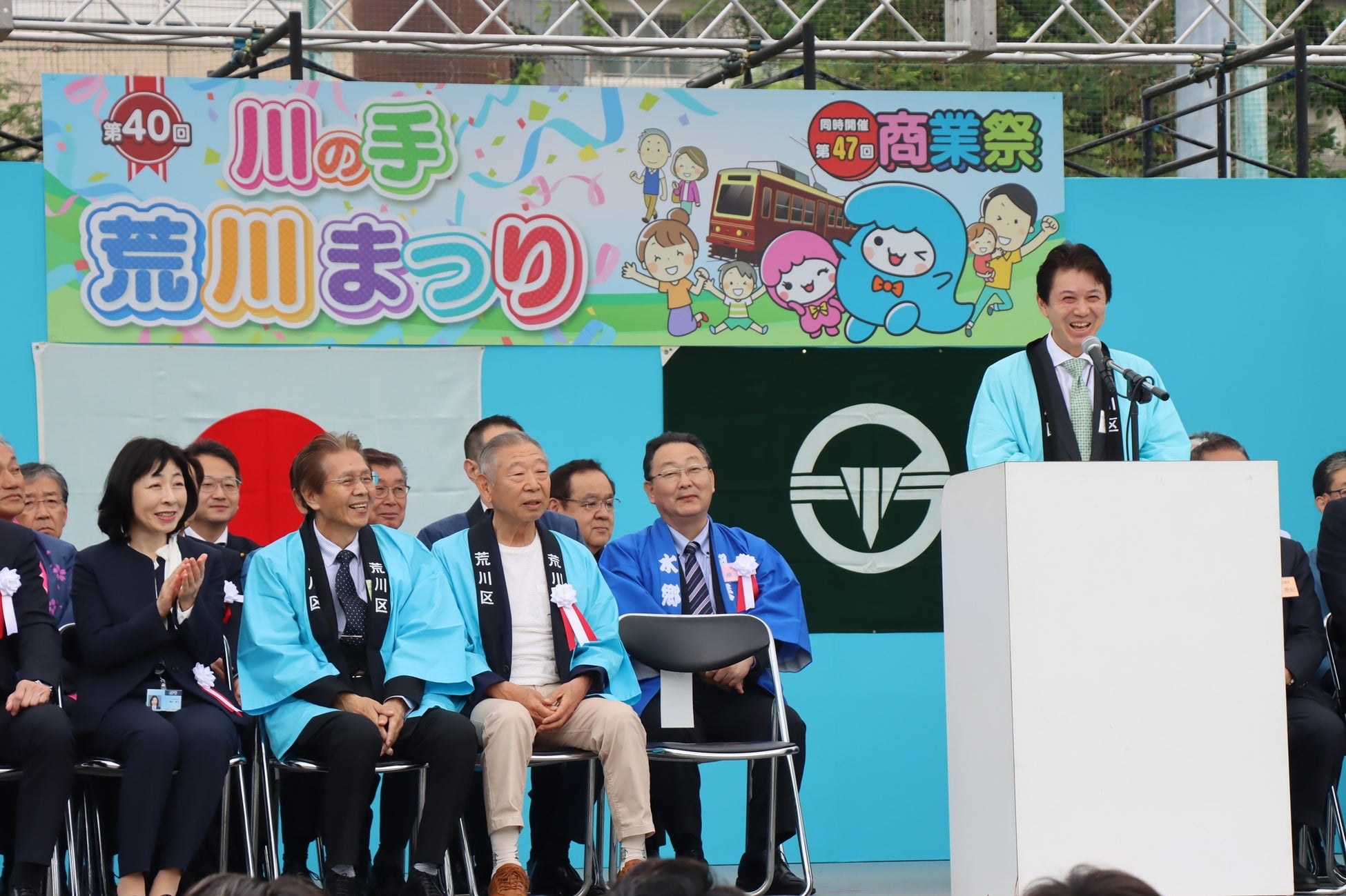 第40回川の手荒川まつりを開催しました！