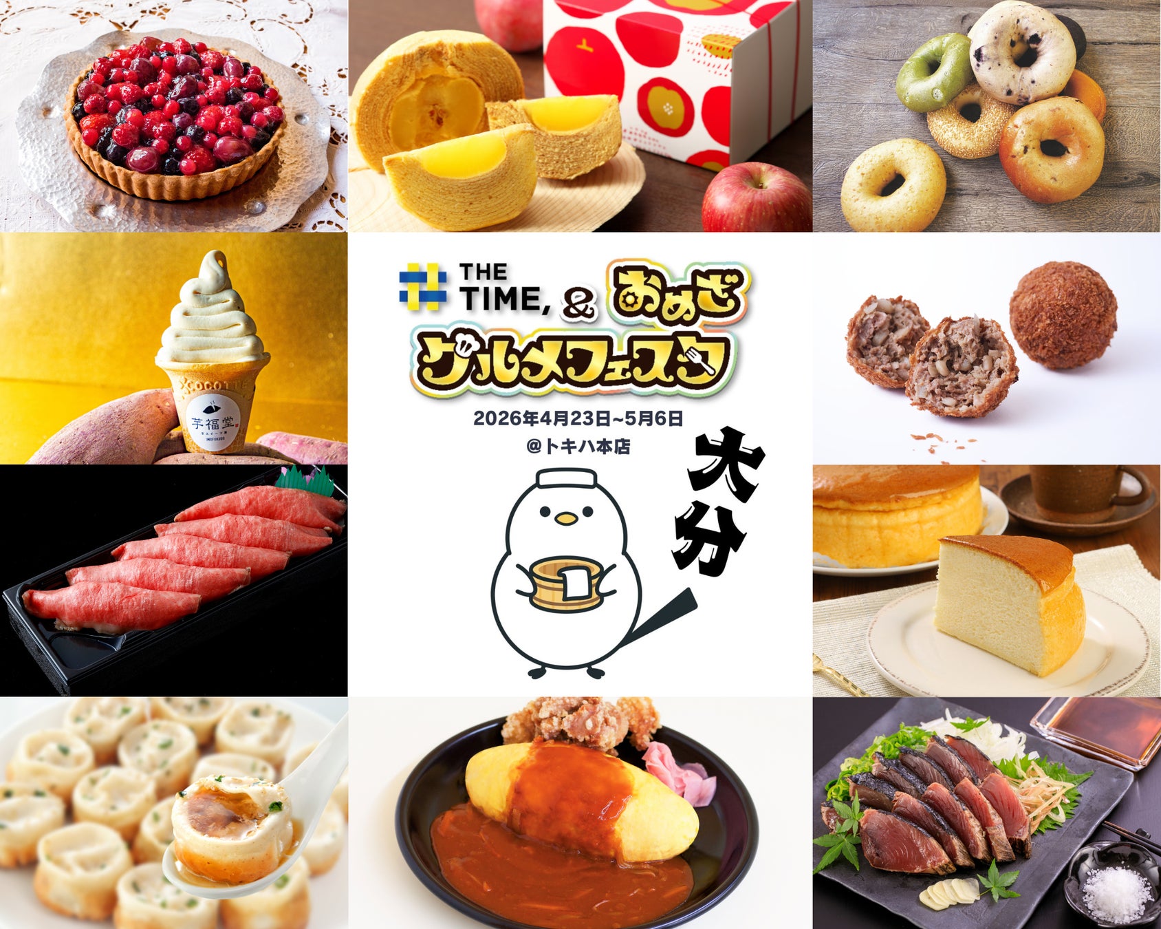 フェンダーのフリーペーパー 最新号【FenderNewspaper Vol.17】 2026年5月1日（金）より配布開始