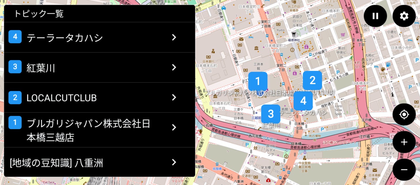 株式会社BashowがGoogleビルトイン方式の車載アプリを公開