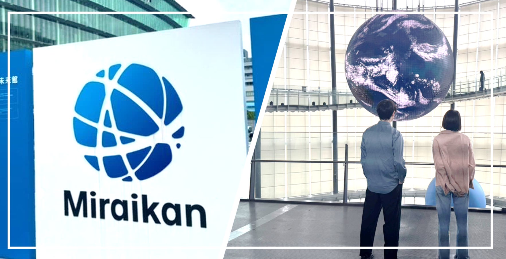 ポッドキャストが挑む科学コミュニケーションの新しい形 〜日本科学未来館 × サイエントーク、異例の初コラボ〜