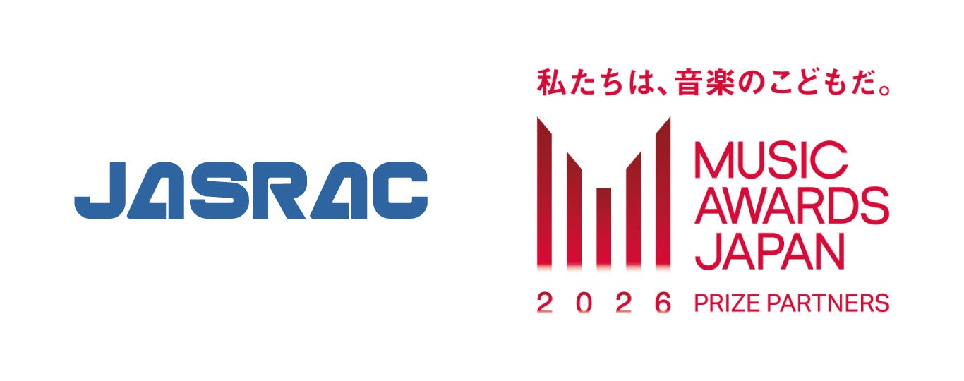 国際音楽賞 「MUSIC AWARDS JAPAN 2026」に協賛　～2025年に引き続き「クリエイター特別賞」を展開～