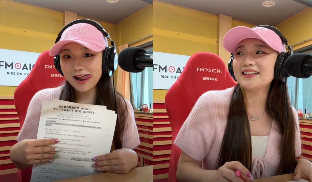 【WOWs所属・アヤノダガネ】FM AICHI新番組「K-TREND STATION」パーソナリティに就任