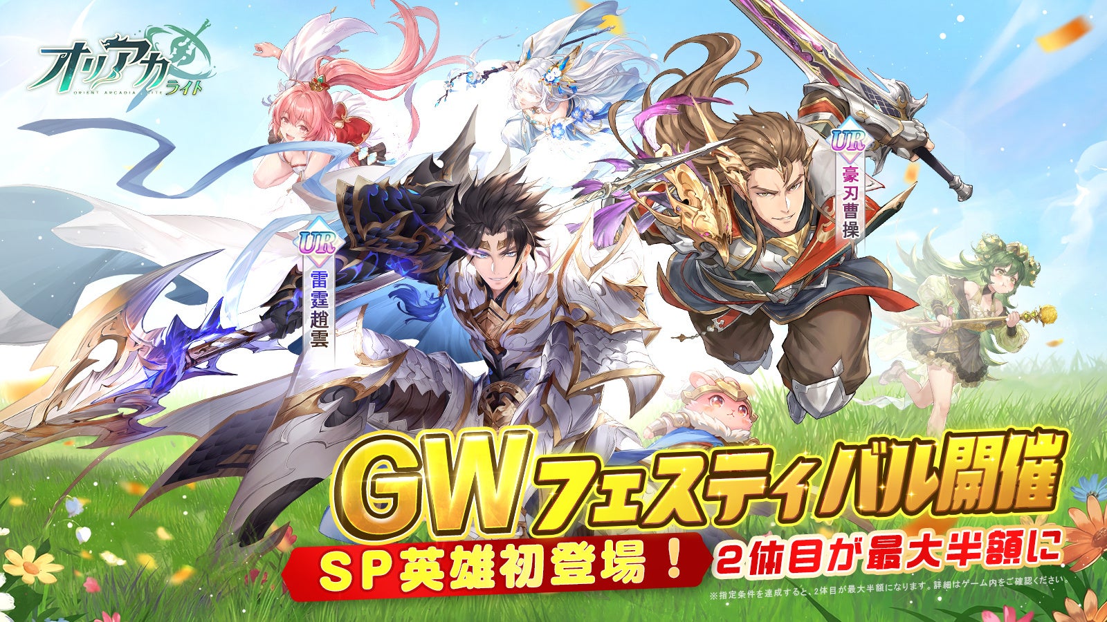 中国ドラマ5作品をU-NEXTで独占配信！『鳳落江湖～Forbidden Love～』『宮廷女医録～これが、私の進む道～』が5月に登場