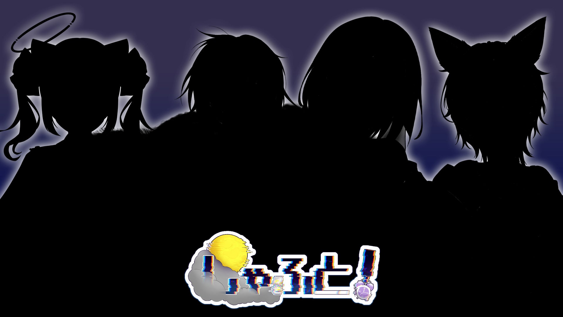 クリエイター事務所StarLittleLuna、Vライバーユニット【しゃふと！】始動！5/1 20:00より活動開始
