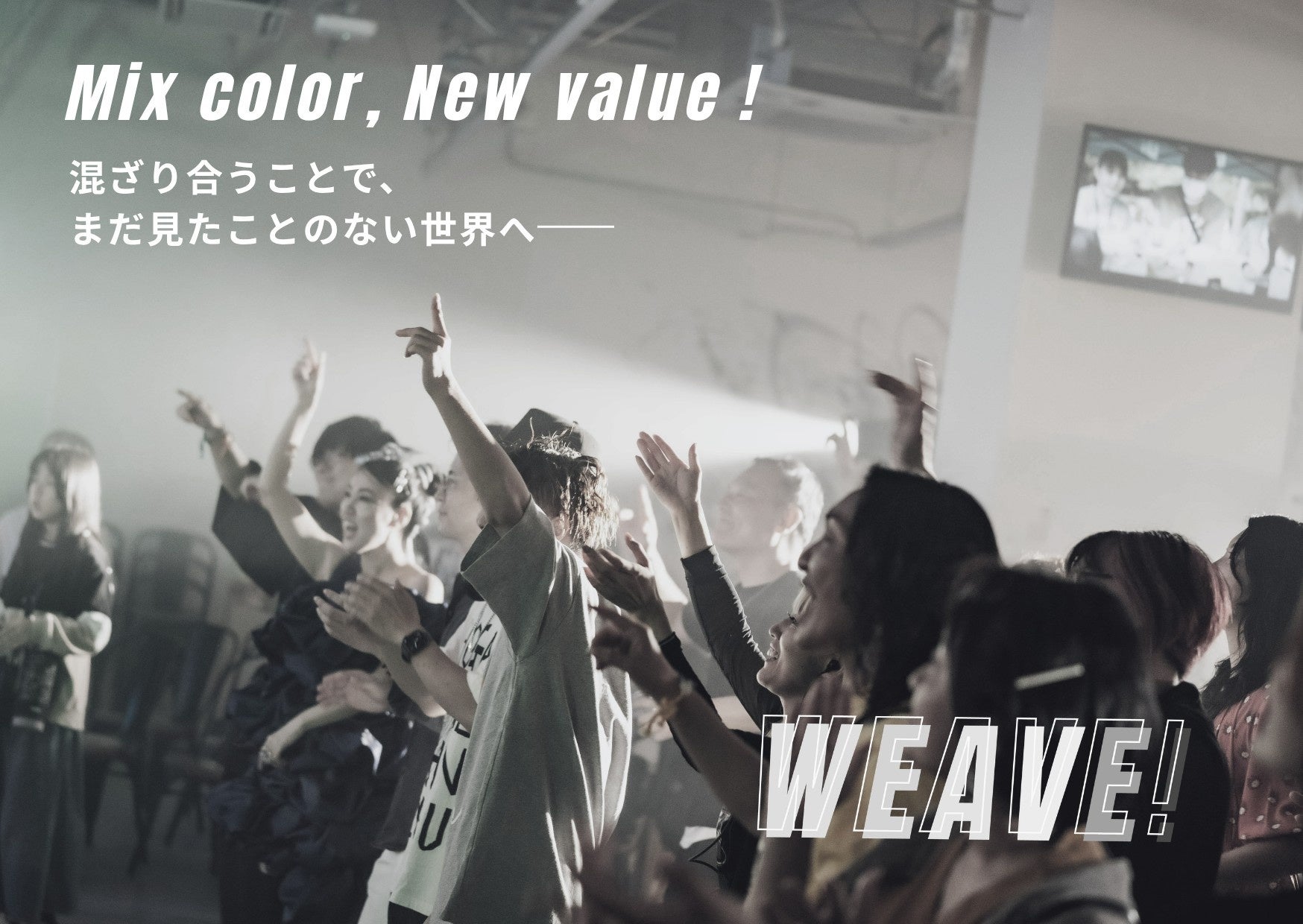 世界的ドラマーと車椅子ユーザーが、同じスポットライトを浴びる日。“誰もが表現者になれる”フェス『WEAVE！2026』大阪で開催