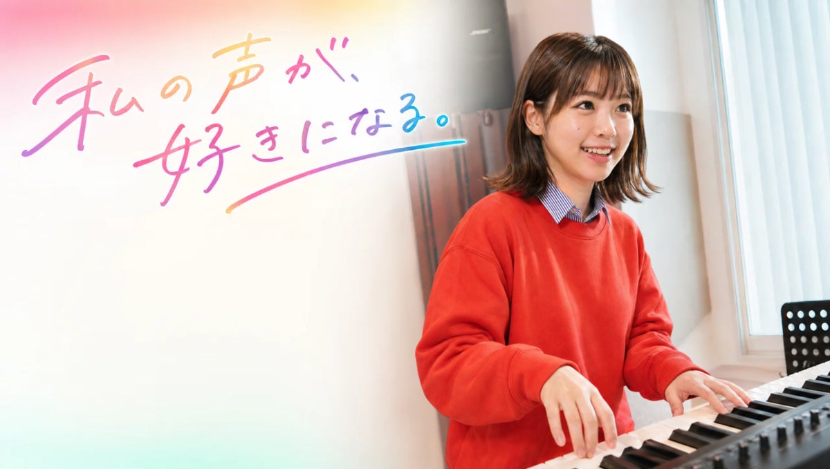 【キービジュアル公開！】プリンスアイスワールドの新シーズンは夏スタート！